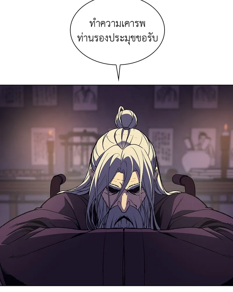 หน้า 88