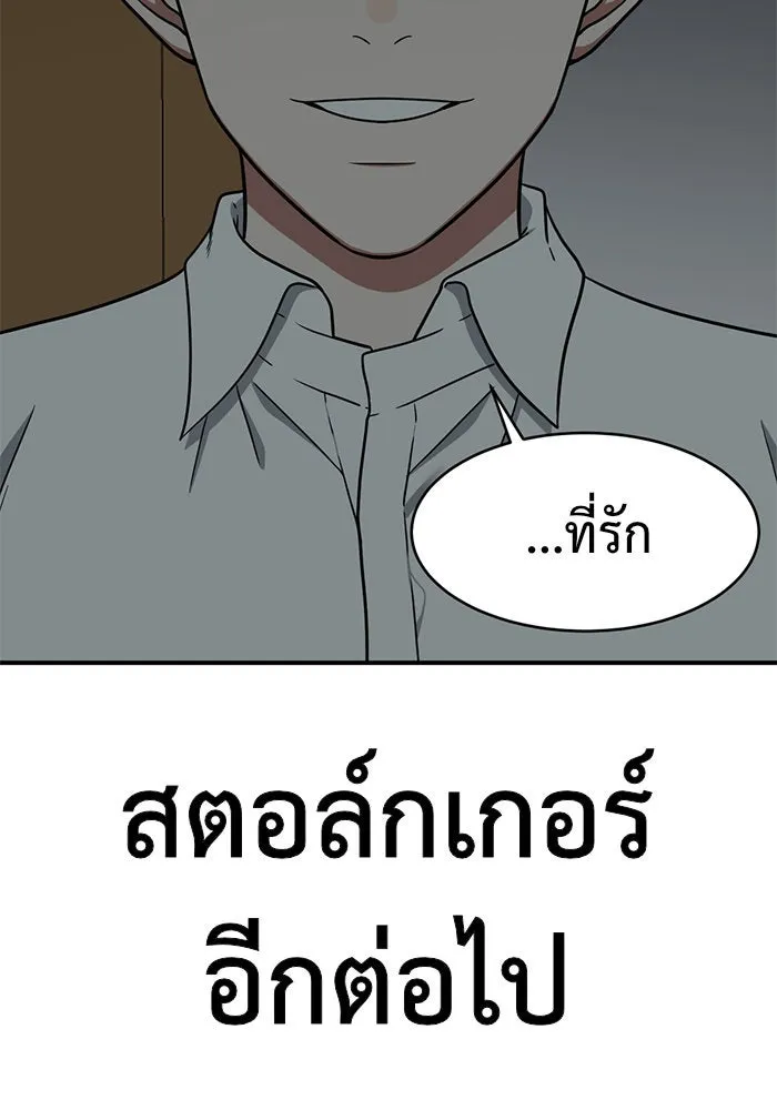 หน้า 167