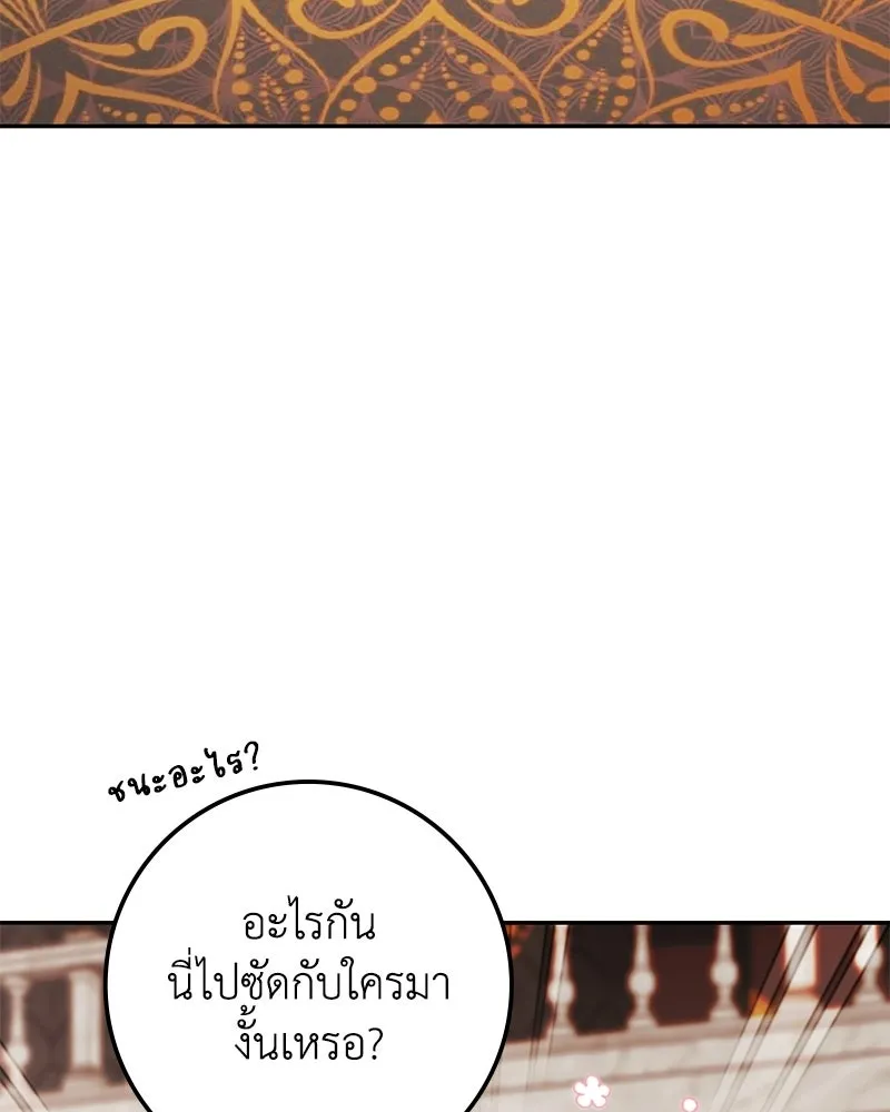 หน้า 146