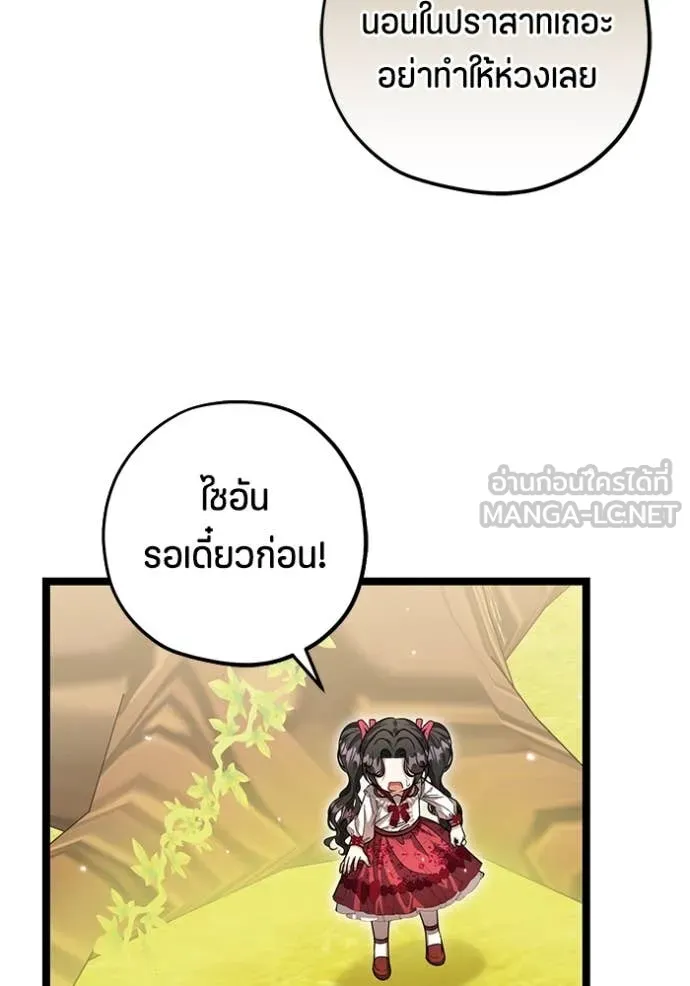 หน้า 129
