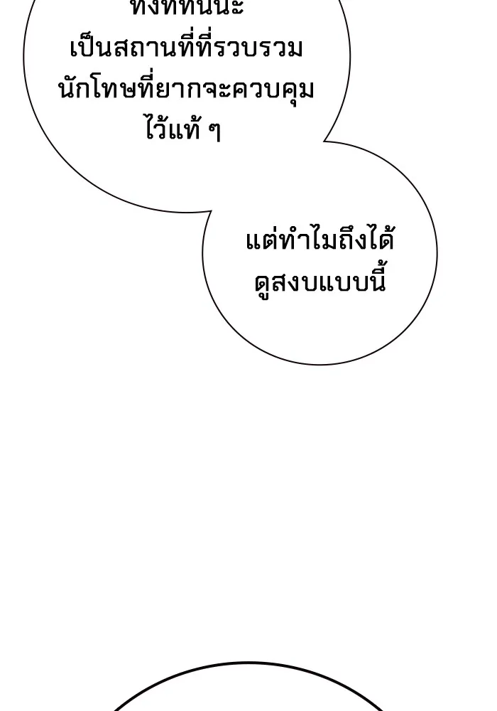 หน้า 106