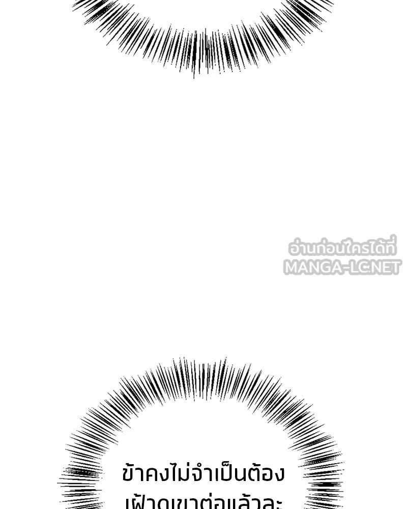 หน้า 105