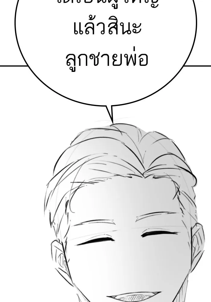 หน้า 83