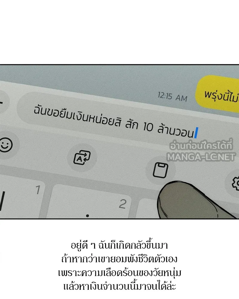 หน้า 165