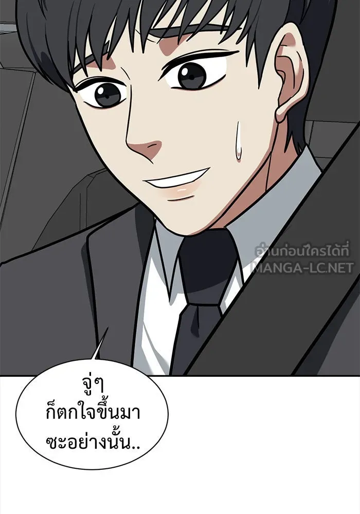 หน้า 81