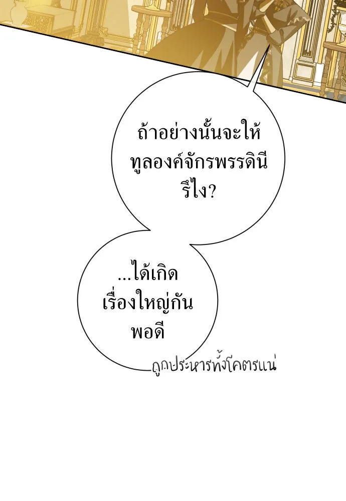 หน้า 106
