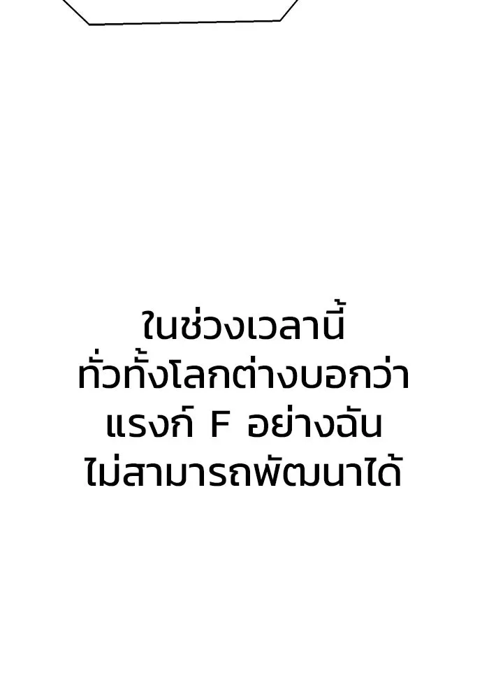 หน้า 98