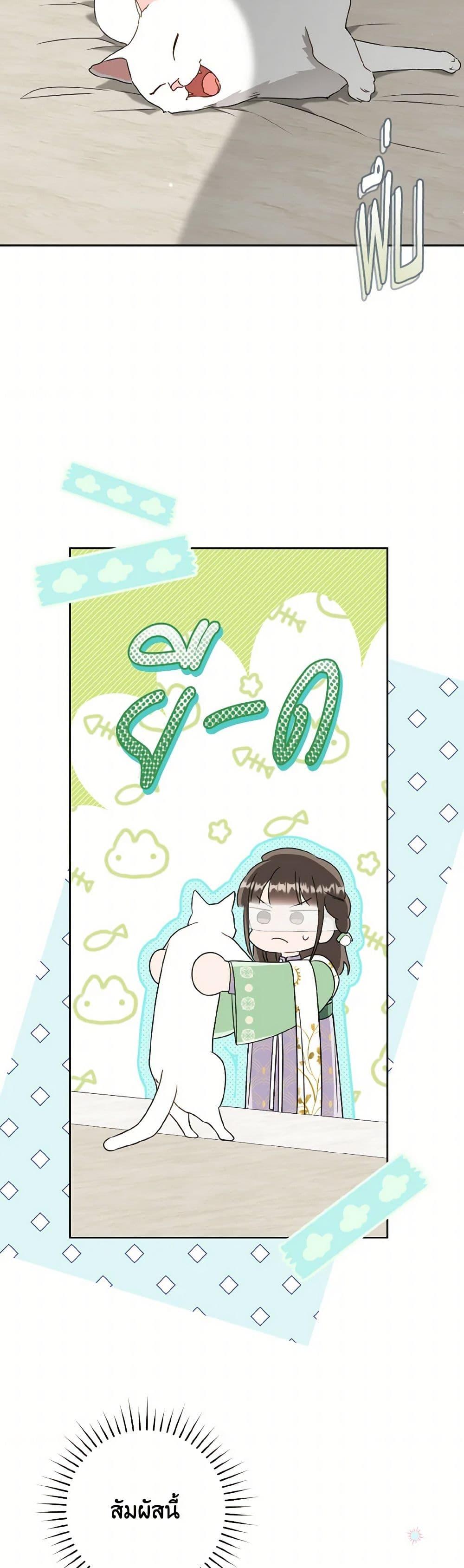 หน้า 47
