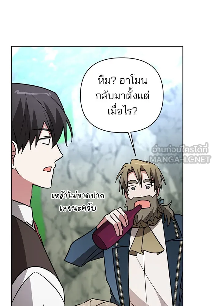 หน้า 90