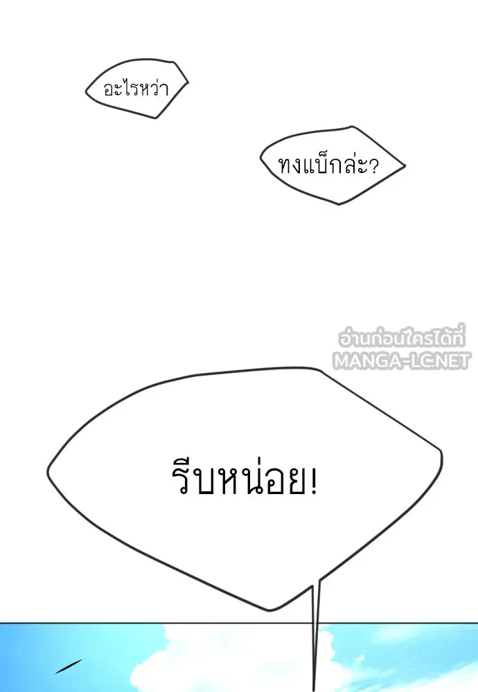 หน้า 111