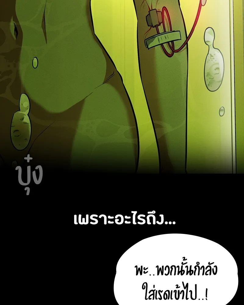 หน้า 142