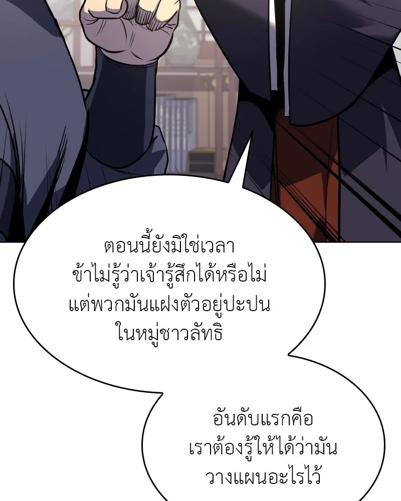 หน้า 121