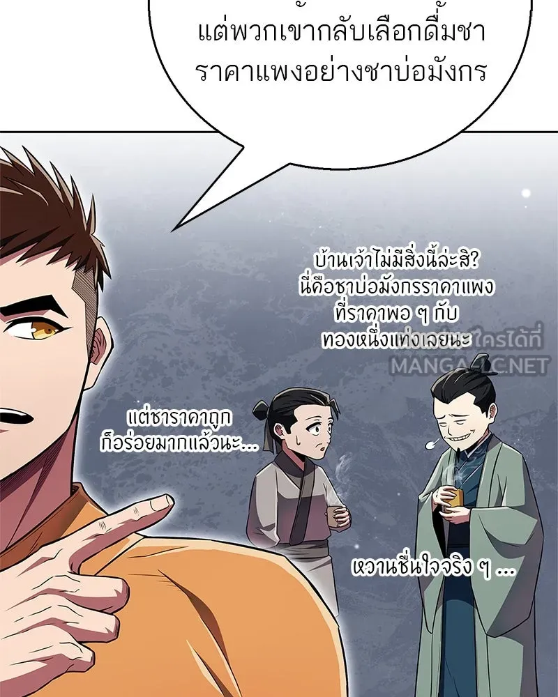 หน้า 78
