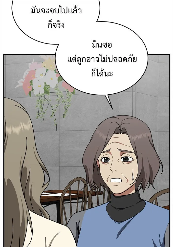 หน้า 148