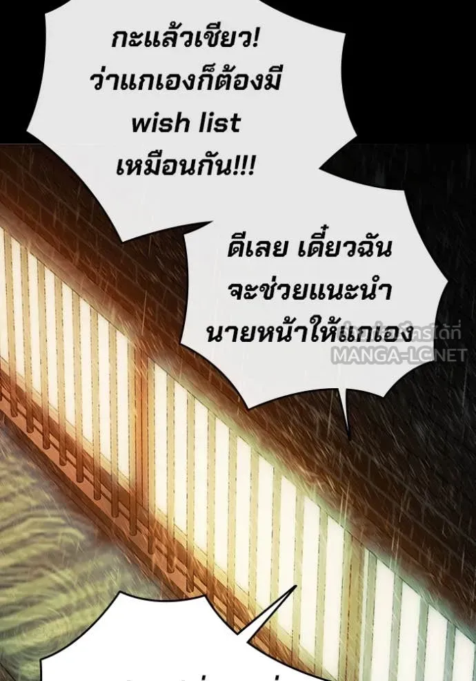หน้า 189