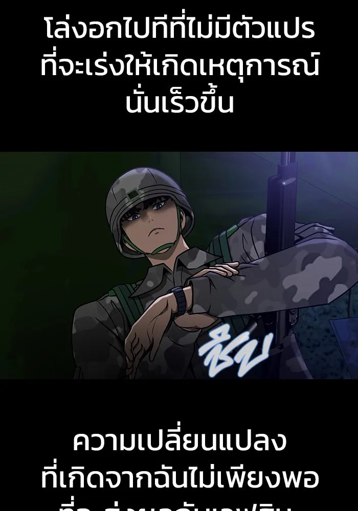 หน้า 98
