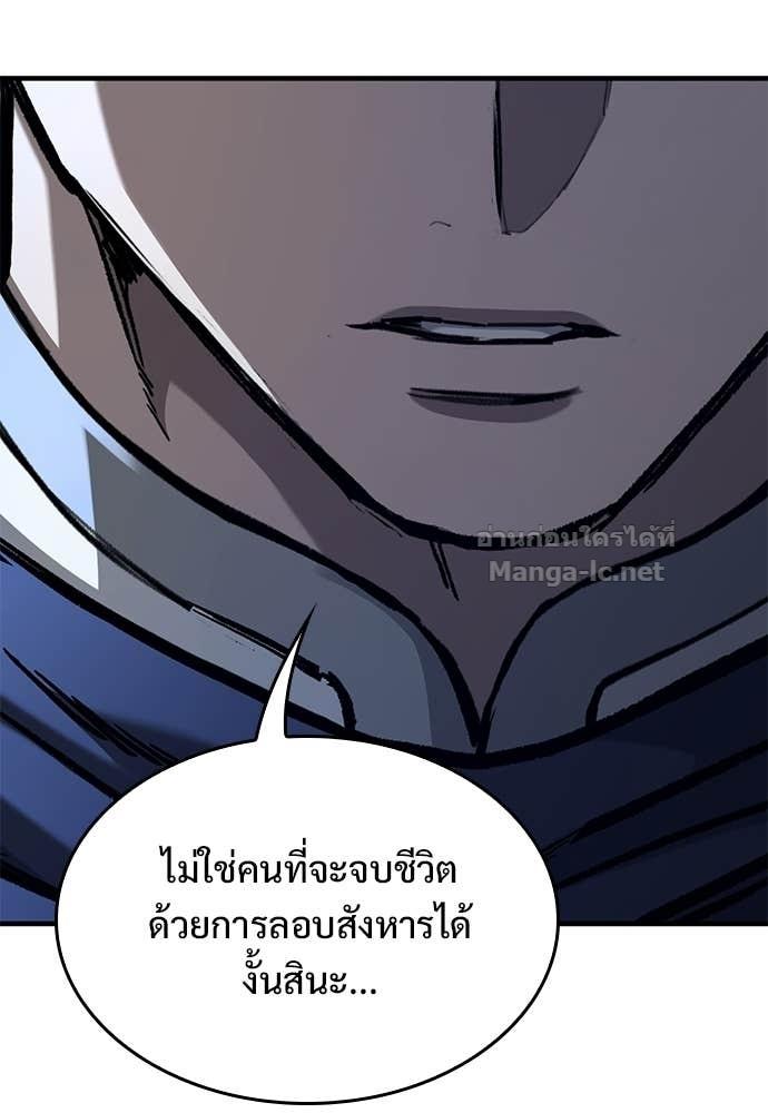 หน้า 105