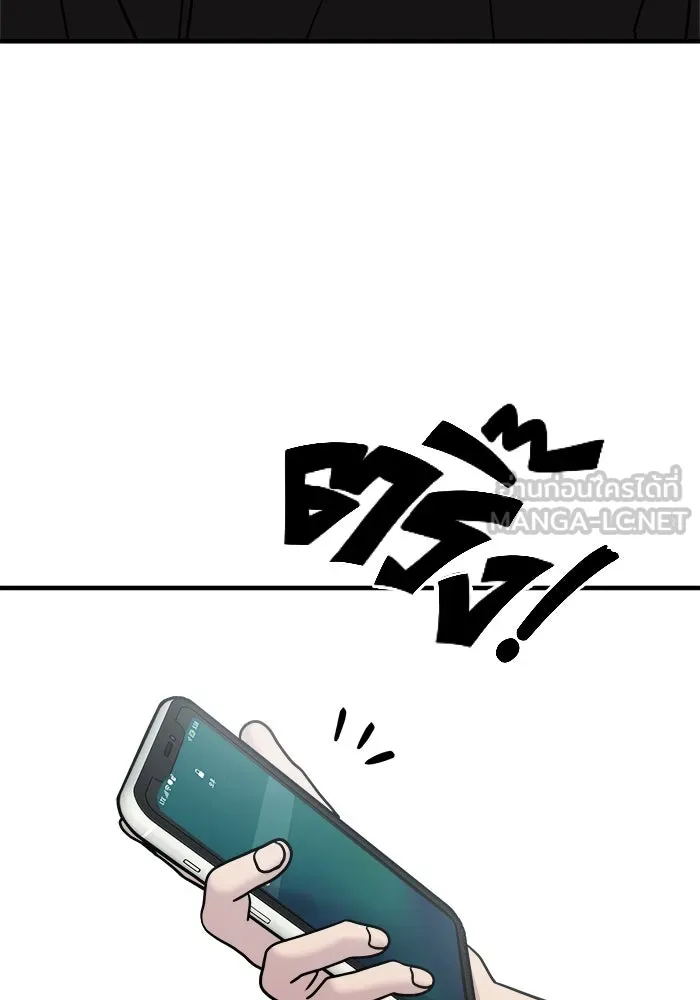 หน้า 144
