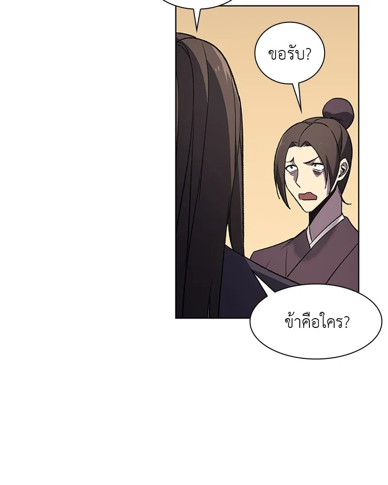 หน้า 88