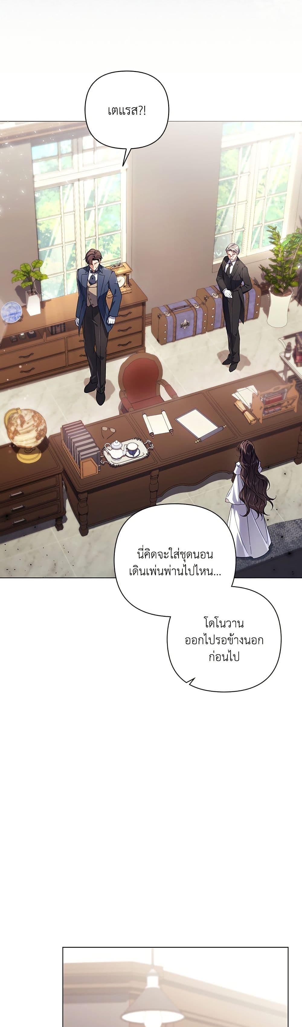 หน้า 47