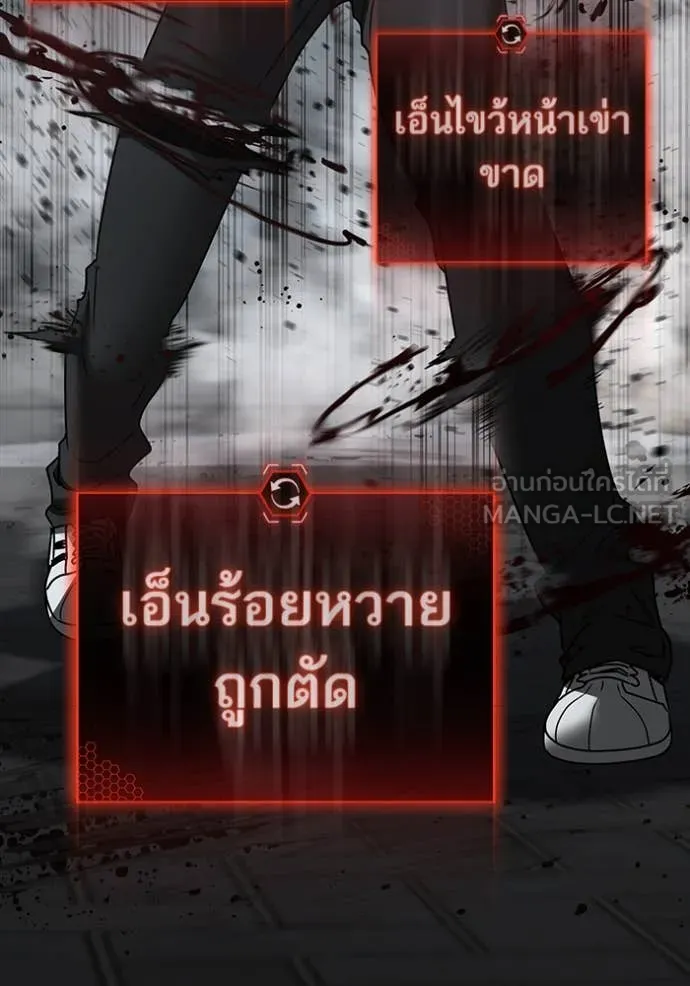 หน้า 111