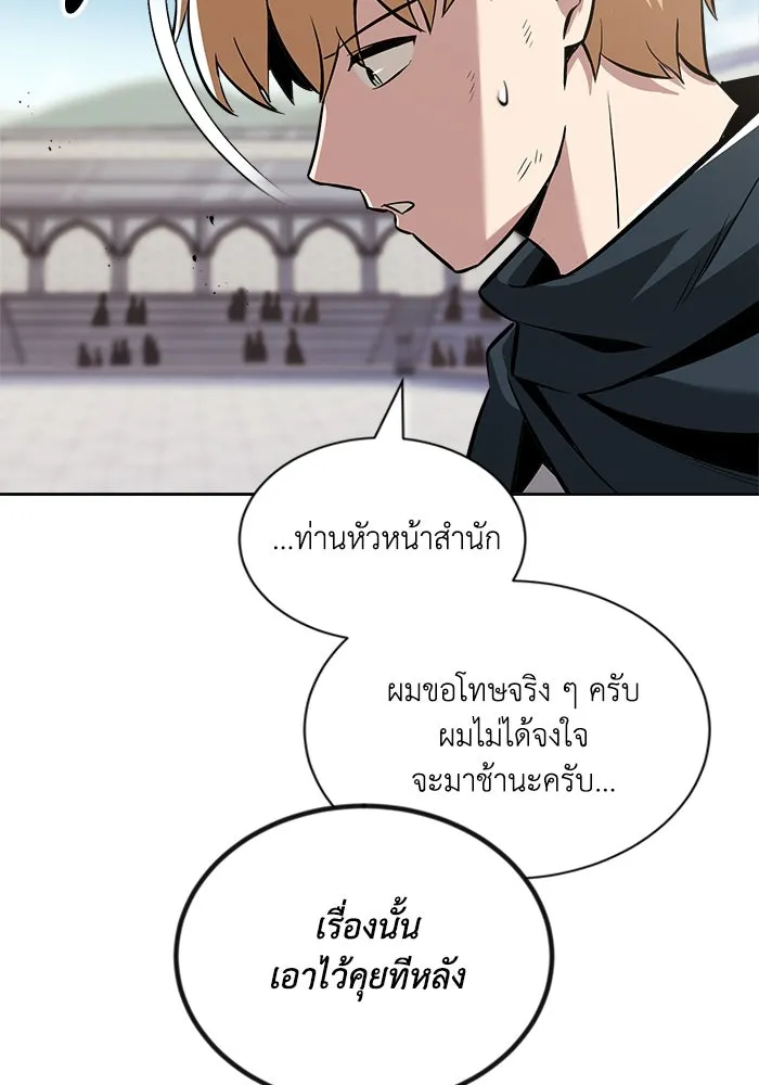 หน้า 122