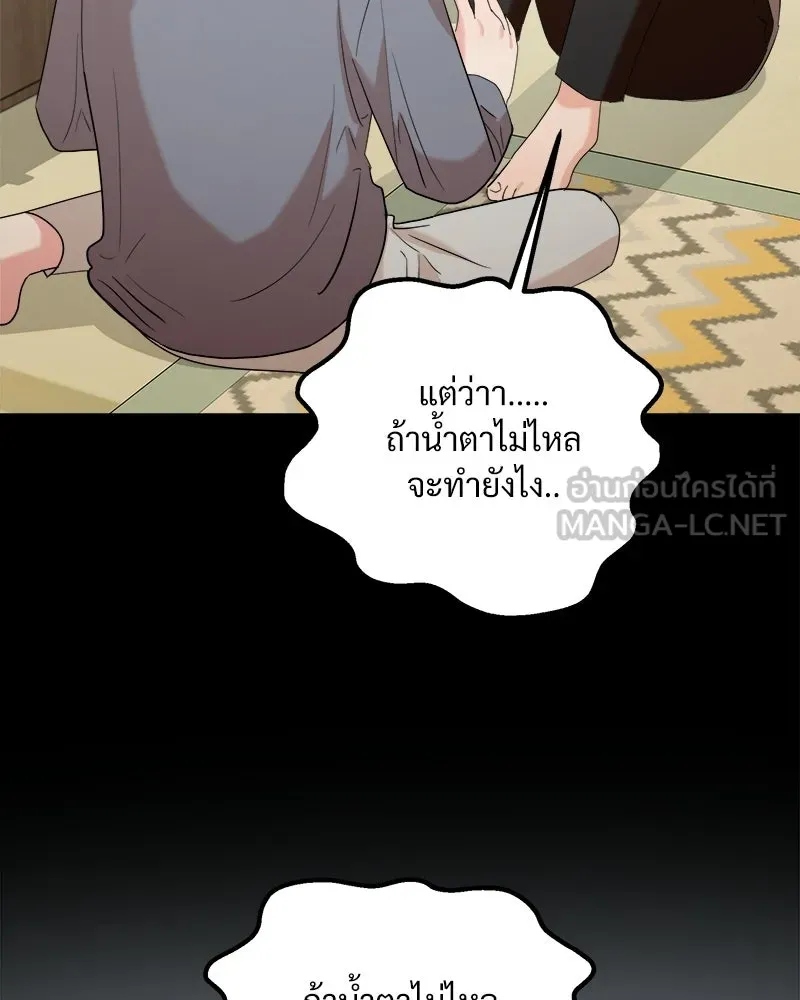 หน้า 102