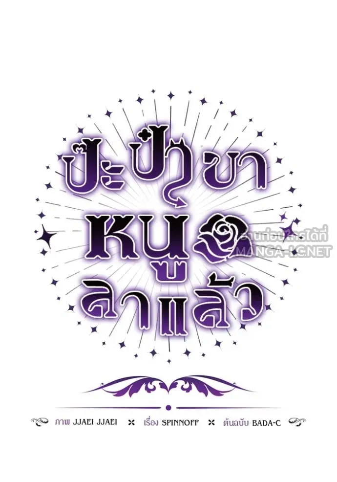 หน้า 67