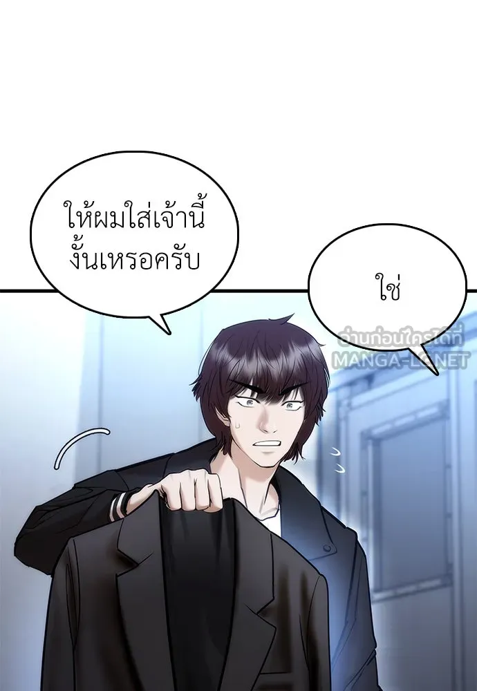 หน้า 195