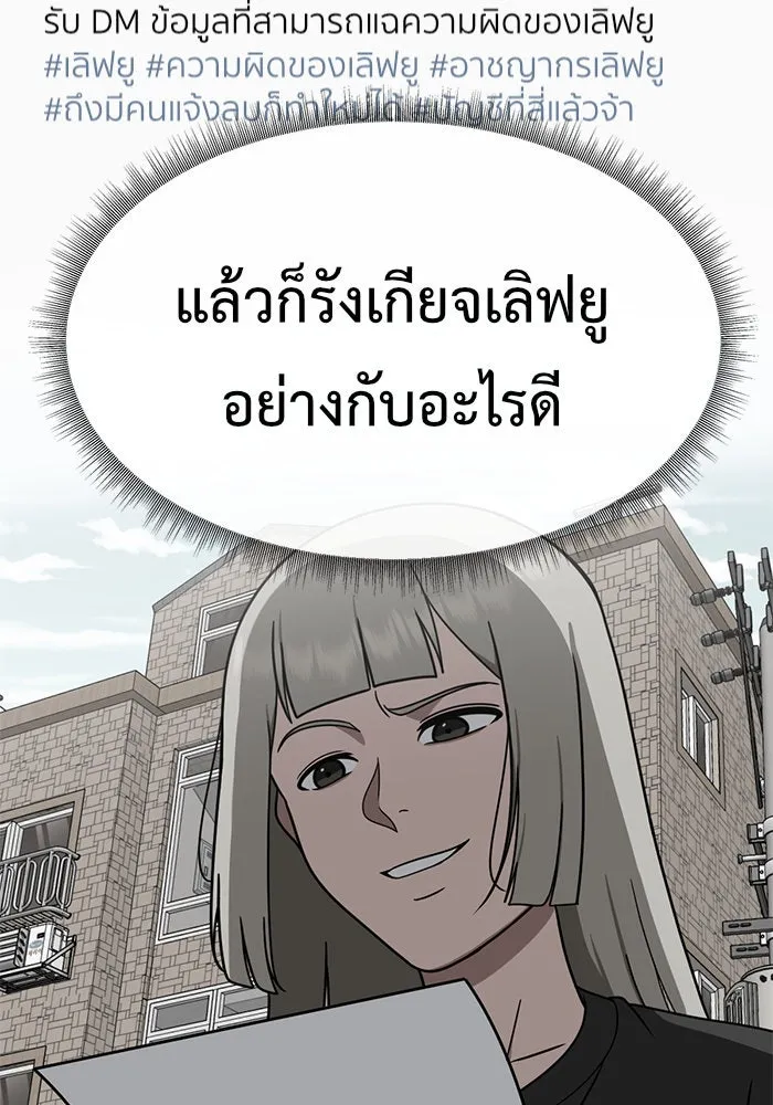 หน้า 103