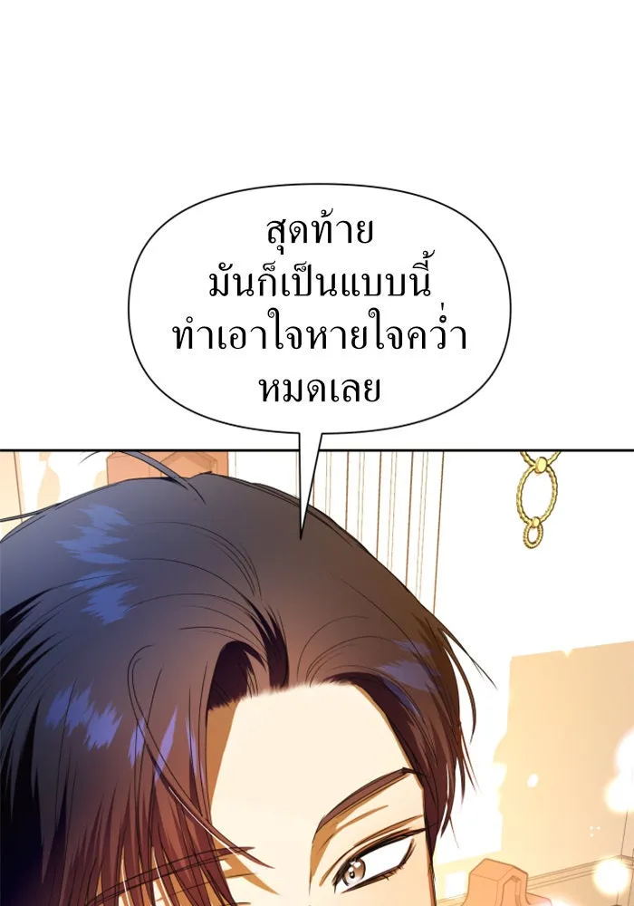 หน้า 140