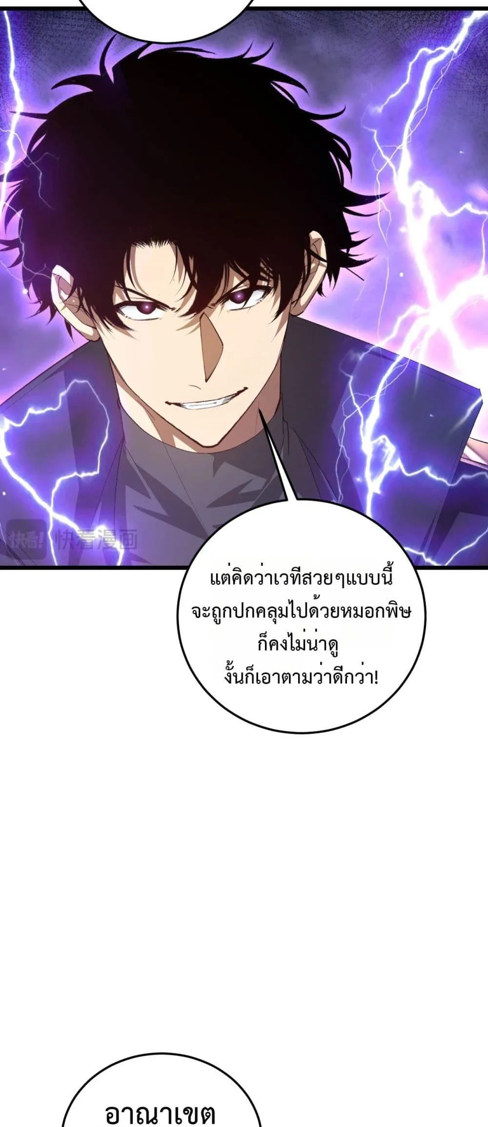 หน้า 31