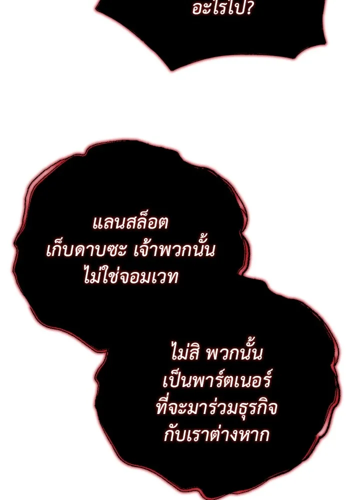 หน้า 110