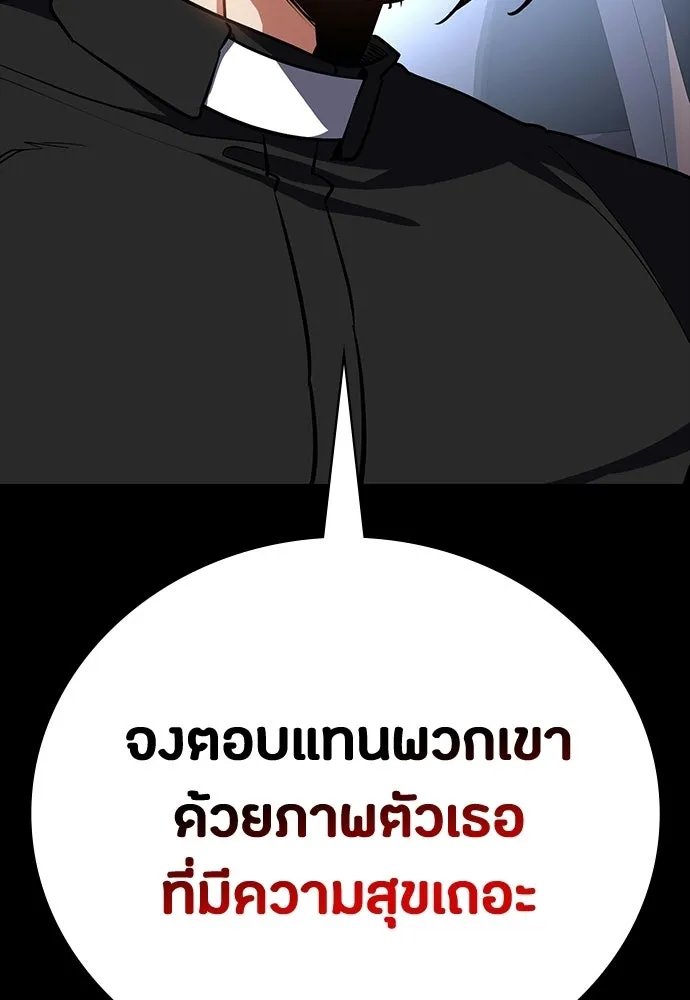 หน้า 133