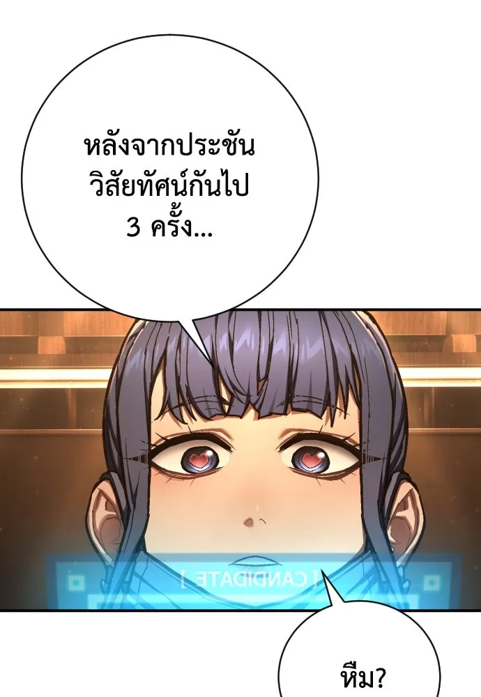 หน้า 130