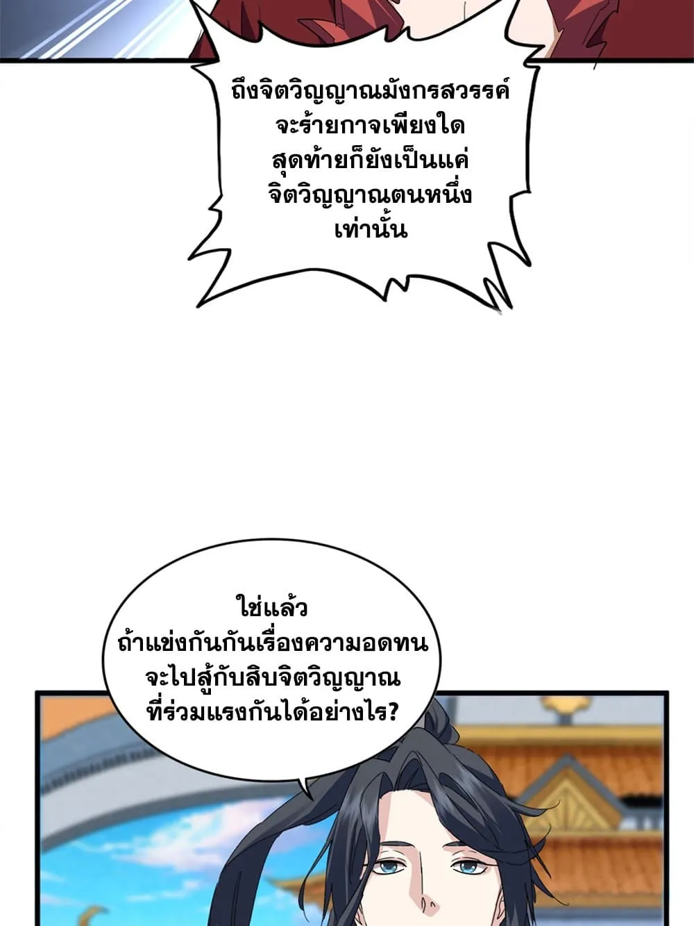 หน้า 51