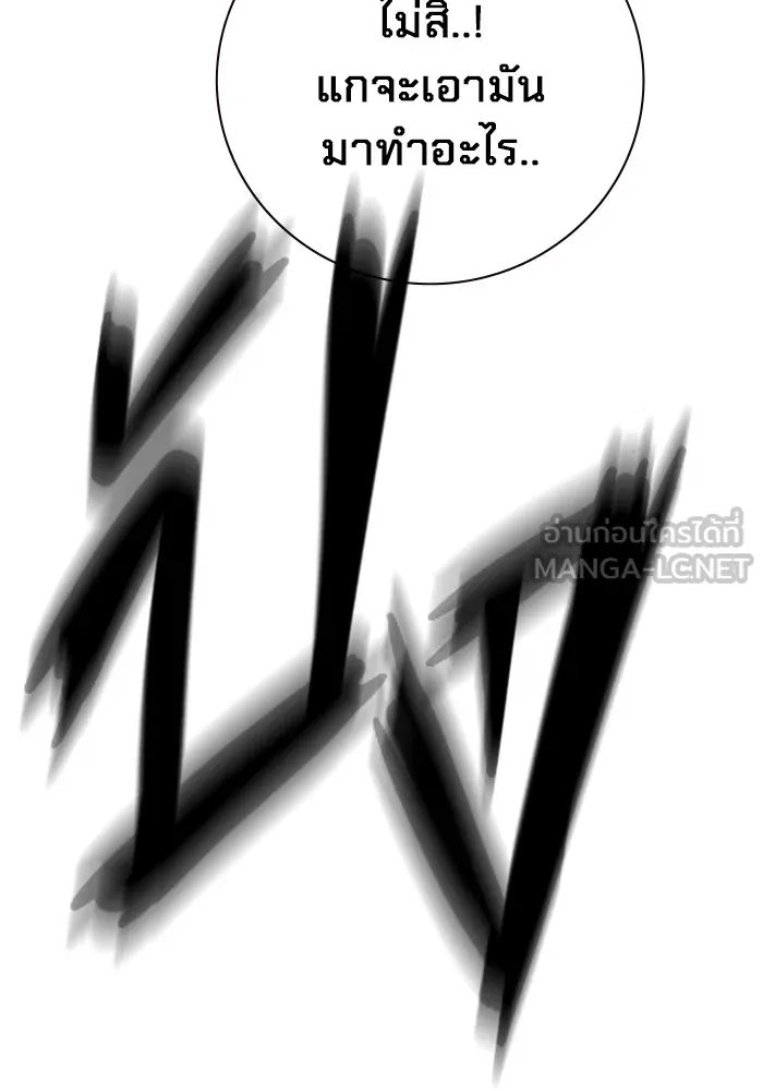 หน้า 123