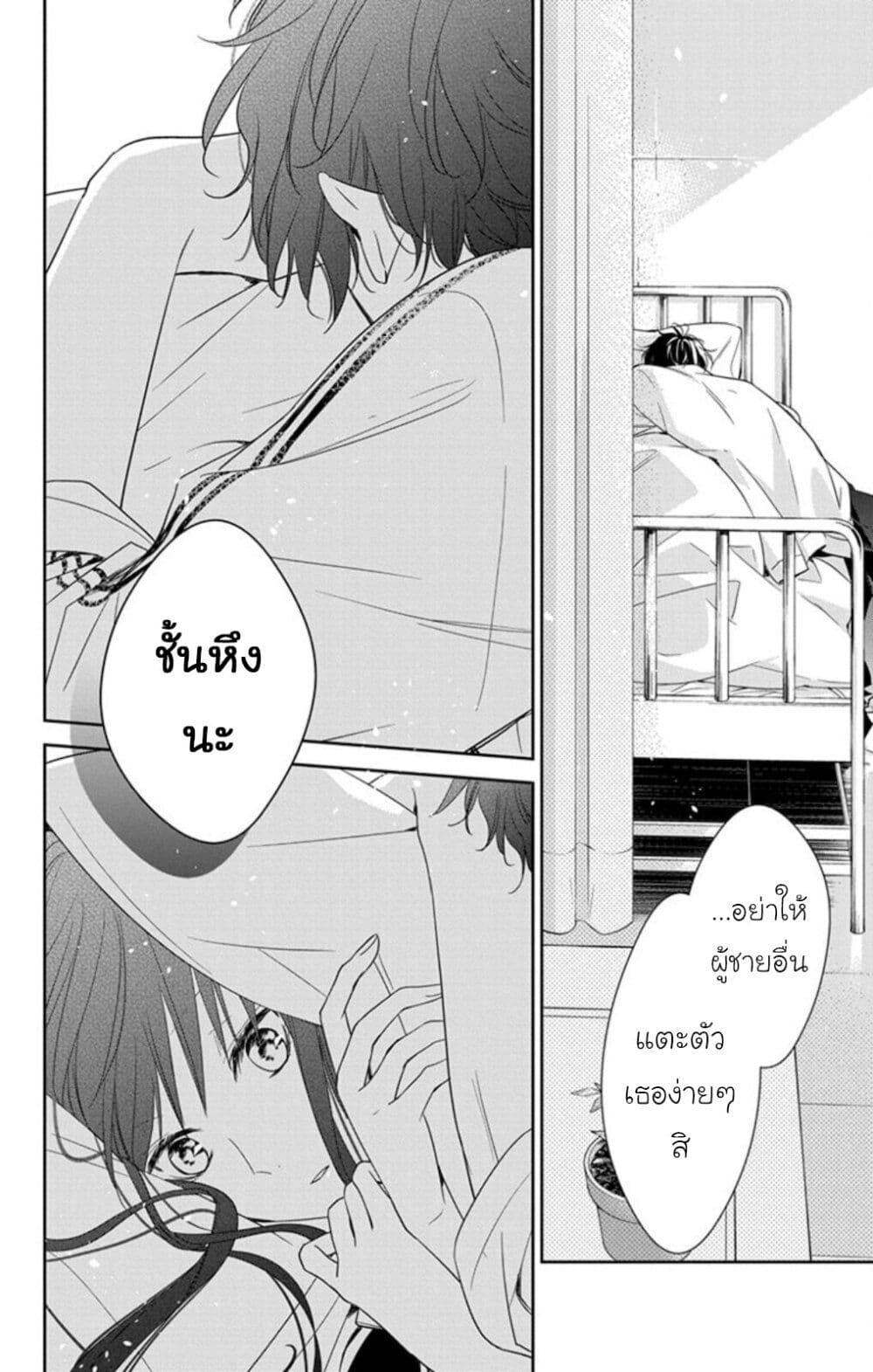 หน้า 22