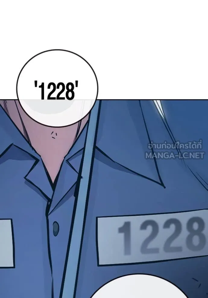 หน้า 119