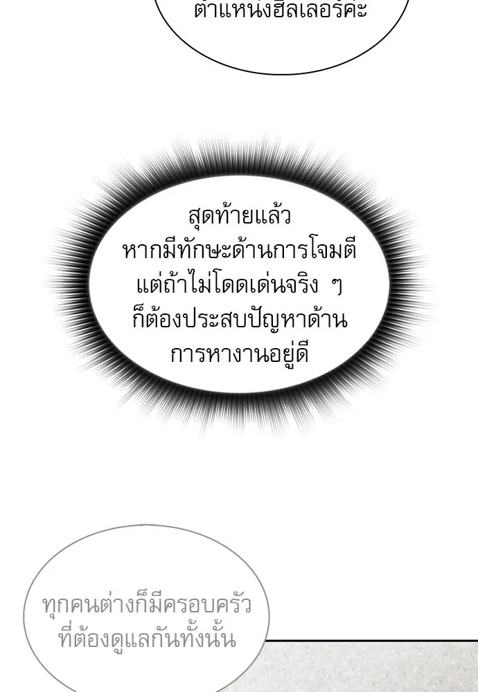 หน้า 115