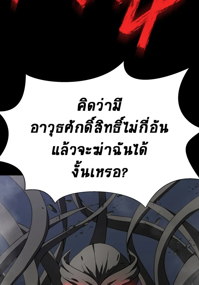 หน้า 172