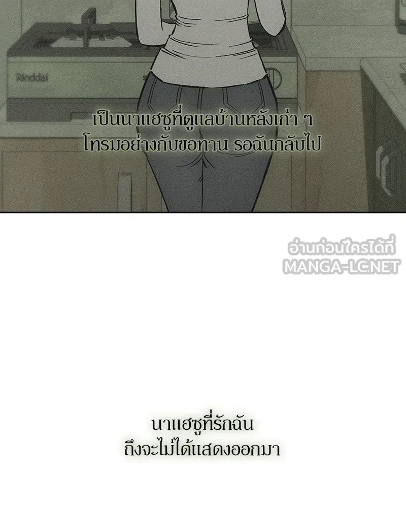 หน้า 84