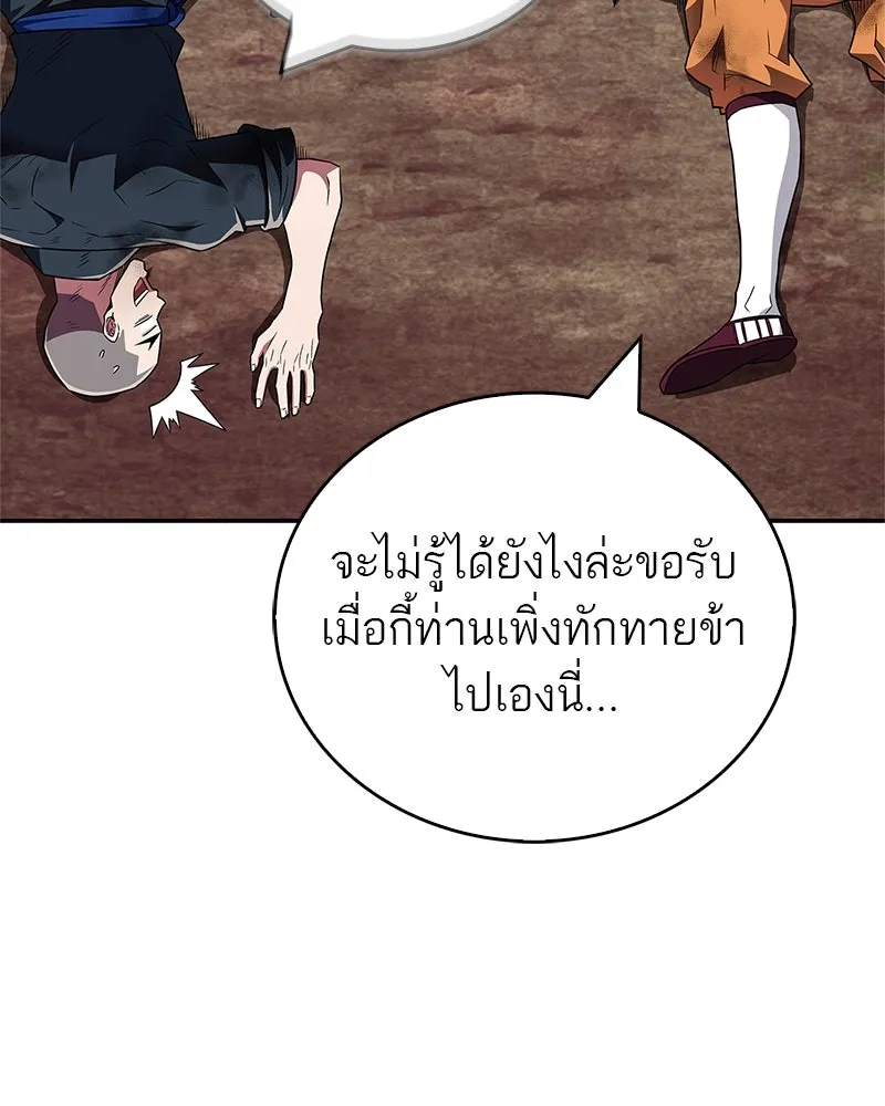 หน้า 130