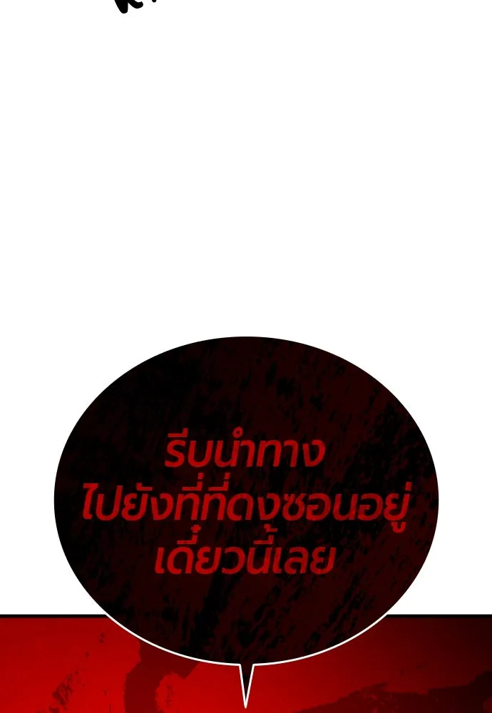 หน้า 157