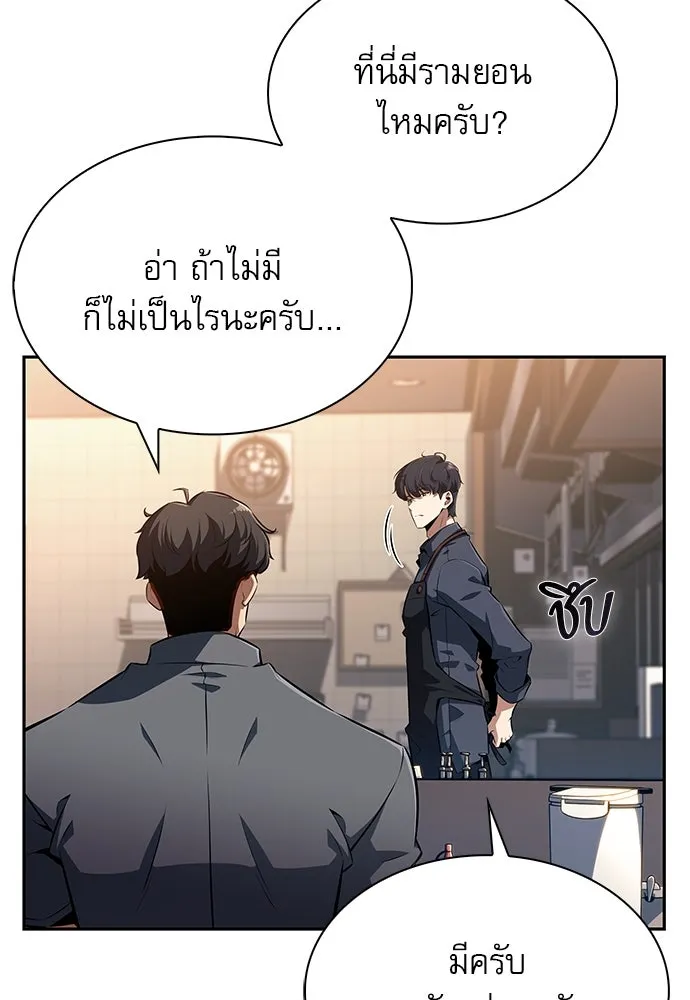 หน้า 133