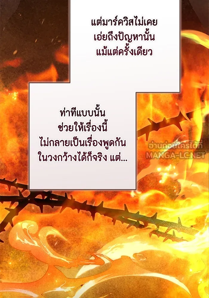 หน้า 108