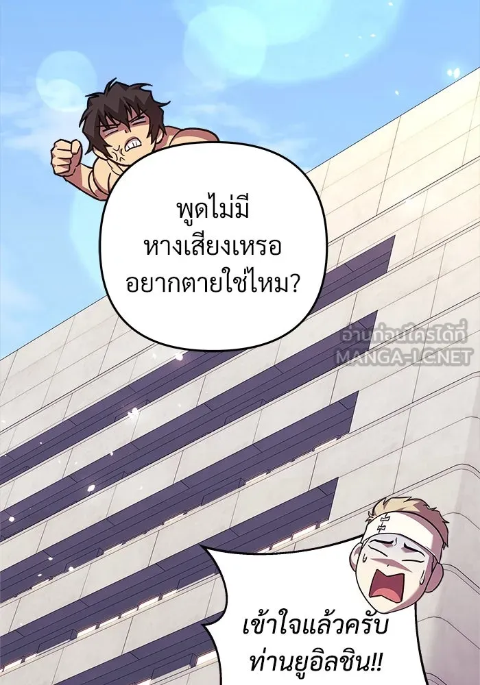 หน้า 123