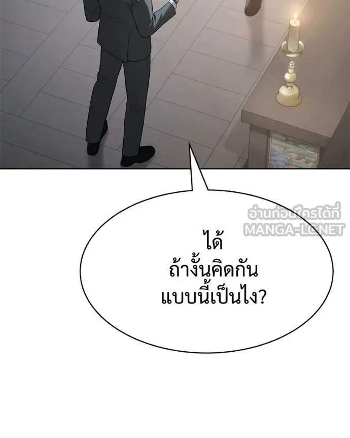 หน้า 216