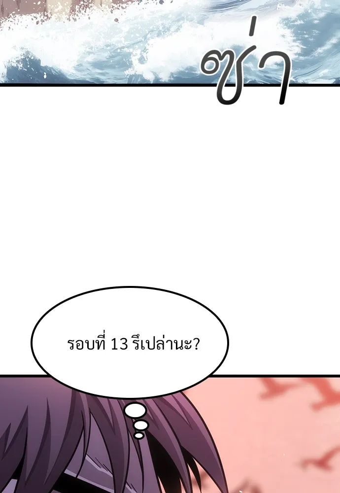 หน้า 91
