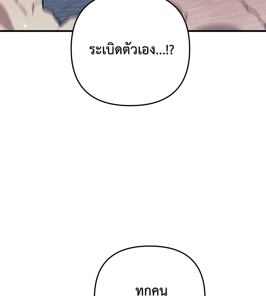หน้า 143